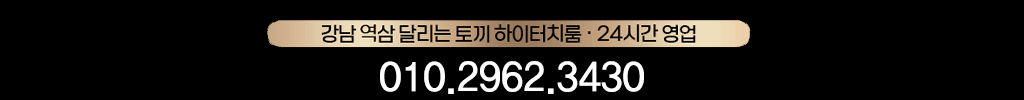 혜택 배너