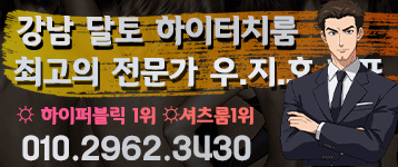 강남셔츠룸이미지