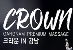 크라운안마